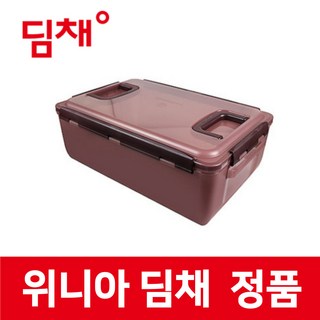 위니아 정품 EDT33HBPYWT 딤채 냉장고 9.2L 김치 용기 보관 통 함 밀폐 상실용 wnk03963