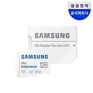 삼성전자 삼성 공식인증 마이크로 SD카드 PRO Endurance Z, 128GB, 1개