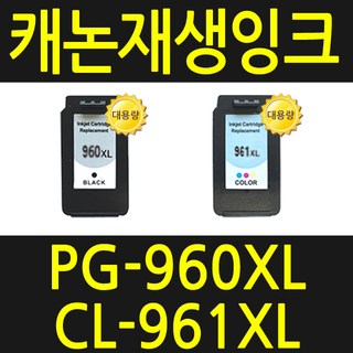 6. PG960 CL..