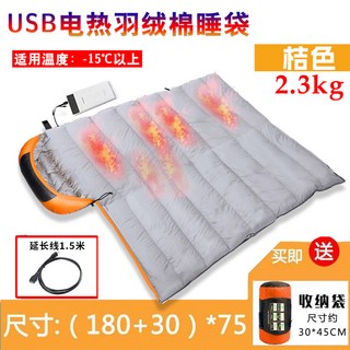 꼴로르침낭 극동계침낭 겨울 애벌레 베개 텐트 오리털 침구 페더다운 캠핑 400g, 4 오렌지 4.6근 업그레이드, 1개