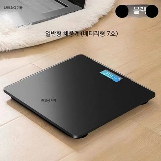 스마트 전자 체중계 체지방 측정기 가정용 디지털 정확한 체중계 모던한 디자인 건강관리 홈트용 편리한 사용 부모님 선물용, 1개