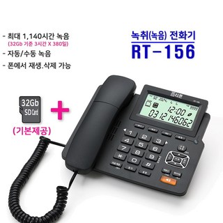 유무선전화기 상품 이미지