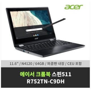 [에이서 정품] 크롬북 Spin511 터치스크린 교육용 노트북 R752TN-C9DH 쿼드코어 (CEU 라이센스 와콤스타일러스 펜 포함), Chrome OS, 4GB, 64GB, 검정