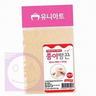 자연색 종이 포장끈 20줄 – 온몰 빵끈 빵끈 20 자연색 종이 포장끈 20줄 – 온몰 빵끈 빵끈 20