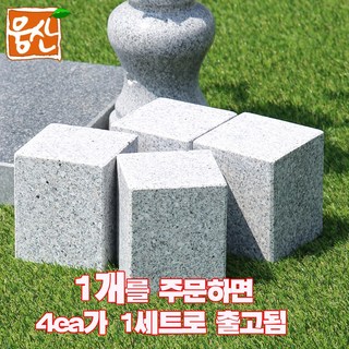 상석 헌화석 단품