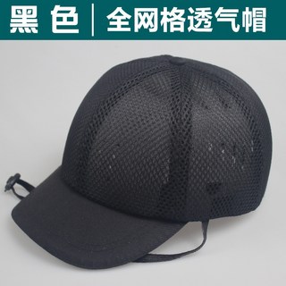 노인 헬멧 가벼운 소프트 재질 낙상 방지 보호 머리, 1개, 05.풀메쉬 블랙(여름)