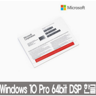 마이크로소프트 윈도우10프로 [Windows10 Pro ] 처음사용자용, windows 10 pro