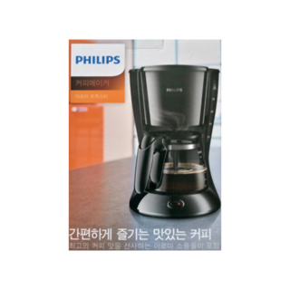 필립스 HD7461/20