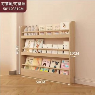 폴반전면책장 미니책장 책꽂이 거실 도서 전면책장 교구장 문뒤책장 선반 벽에붙어있는책장 원목, B. 두꺼운단단한나무-50CM의3겹