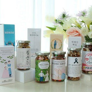 선물담길 견과류 답례품 결혼 조문 돌잔치 회사 단체선물 가득견과 160g, 1개, 가득견과 선물상자(일반)