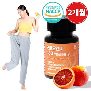 건강머금 모로오렌지 C3G 모로실 락토페린 식약처인증, 60정, 1개