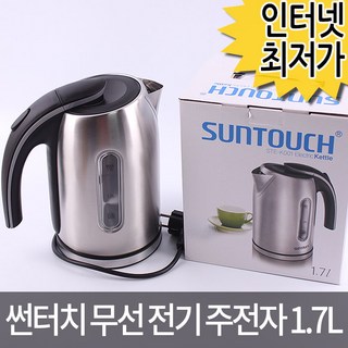 썬터치 무선전기 주전자1.7L 스텐 843ㅣ전기포트