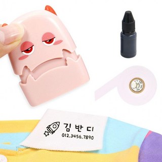 (시소랜드몰)만년 도장 제작 이름 네임 자동 의류 어린이집 주문 준비물 스탬프 선생님 옷, 1개, 1스탬프세트-핑크