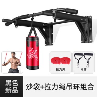 가정용 철봉 치닝디핑 벤치 딥스바 헬스 턱걸이 딥스 실내 벽부착, 샌드백+멀티스트링+클래식블랙+가로바, 1개
