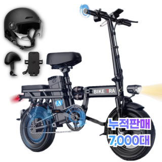 샤오미 배달 성인 전기자전거