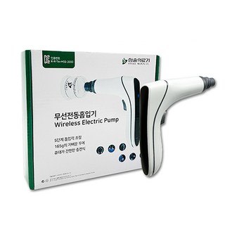한솔 충전식 무선 전동흡입기