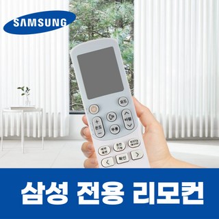 AF19BX890WFR 삼성에어컨