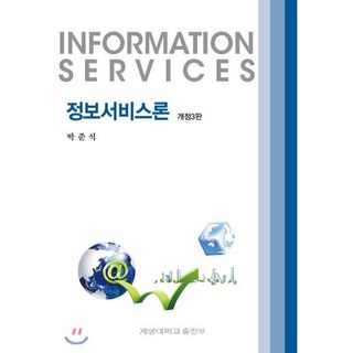 중고농막