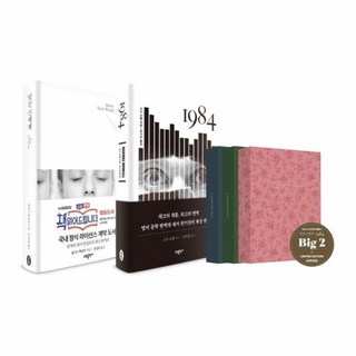 웅진북센 멋진신세계+1984+다이어리 세트 전3권, One color | One Size, One color | One Size