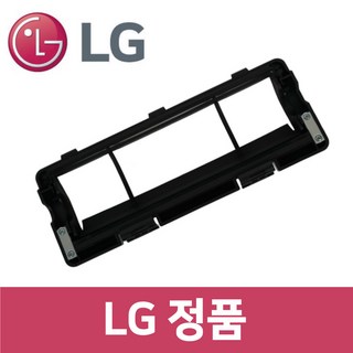 LG 엘지 정품 R560BL 청소기 회전솔 커버 케이스 덮개 vc06701