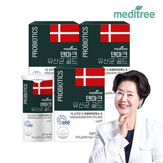 LGG유산균
