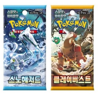 포켓몬카드신제품.스노해저드&클레이버스트2종1세트.2통.선주문., 1개 mgex빛의날개 포켓몬카드신제품.스노해저드&클레이버스트2종1세트.2통.선주문., 1개 mgex빛의날개