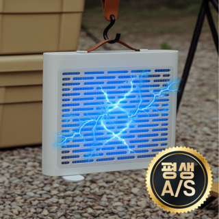5세대 초경량 무선 LED 전기 모기퇴치기