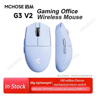 블루투스무선마우스 저소음 무선 인체공학 MCHOSE G3 V2 게임용 마우스 맞춤형 경량 트라이 모드 Bluetooth 800mAh 충전식 인체 공학 E스포츠, G3 V2 Blue