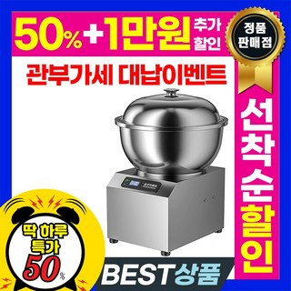 필립스 핸드믹서 3000 시리즈