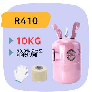 1. 410 냉매 에..