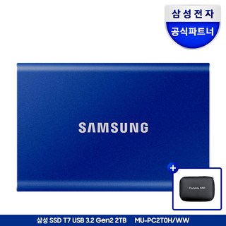 삼성전자 삼성 포터블 외장SSD T7 2TB 2테라 USB3.2 Gen.2 Type-C MU-PC2T0 공식인증 (정품) + 파우치, 2TB블루+파우치