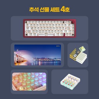 [SPM] SPM 추석 선물 세트 4호 AL66B DIY KIT 버건디 커스텀 패키지, 제조사축