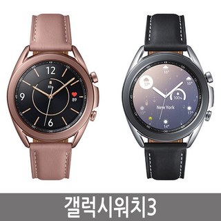 삼성전자 갤럭시워치3 41mm, 실버, 45mm, GPS
