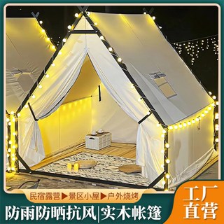 카페 텐트 펜션 캠핑 난방 하늘 집형 캠핑장 정자 감성 3x3 차양막 2X2m 글램핑장, 흑방관[2X2]두꺼운 천