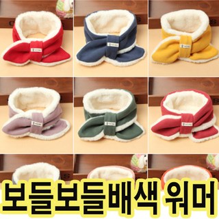 잼뽀니 보들보들 목도리