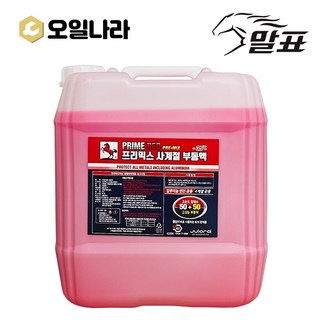 말표 물없이 바로쓰는 50:50 프리믹스 프리미엄 사계절 냉각수 빨강 18L / 차량용 부동액 / MALPYO, 1개