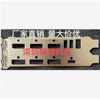 IO I/O 실드 백 플레이트 백플레이트 스테인레스 스틸 블렌드 브래킷 기가바이트 2060 슈퍼 8G 2060 S 2080