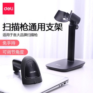 바코드 장착 스캔 체크 스캐너