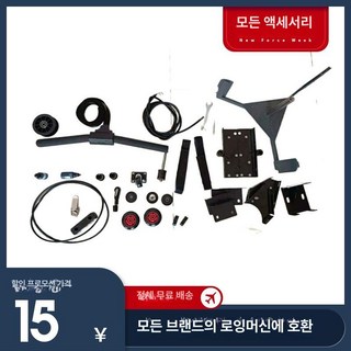 워터 로잉머신 가정용 노젓기 로잉 홈트 전신운동, 베어링1개, 기본 모델명/품번