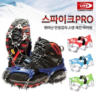 라이프스포츠 스파이크PRO 아이젠 등산 얼음장비스텐체인형
