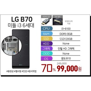 LG 트위치 송출 PC로 문제 해결하기