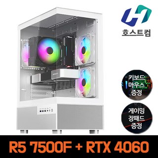 추천3 7500F 4060