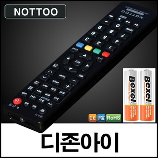 디존아이 TV리모컨