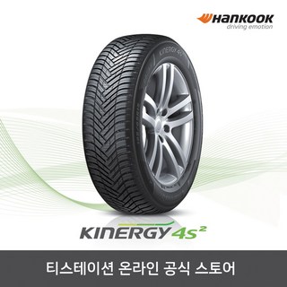 공식몰 한국 22555R17 키너지 Kinergy 4S2 H750 2255517, 장착점번호/차량번호(전체)/장착희망일(최소 3일후)