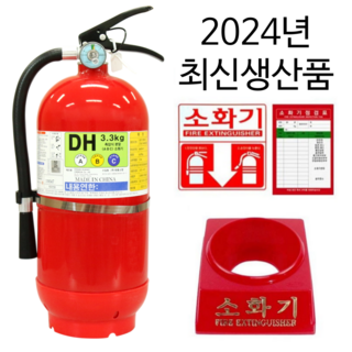 *3.3kg 소화기 받침대 세트* 한국소방산업기술원 검정품 1개 424 x 145 mm 상품 이미지