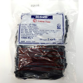 전오 케이블타이 선정리 국산 100MM