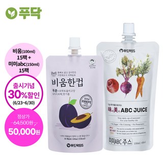 [푸닥미움세트] 반반클렌즈주스 미미 ABC주스+비움한컵 해톡주스, 미미ABC 150ml 15팩+비움 100ml 15팩