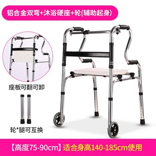 걷기 네발 목발 지팡이 이중곡선모델 업그레이드 제품 사발 굽힘 핸즈프리, 28 카멜색아나콘다, 표준, 1개