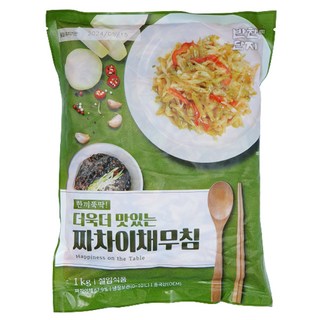 반찬단지 짜차이채무침