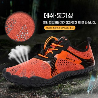 ANYOU 남성 운동화 미끄럼방지 트레킹화 아쿠아슈즈 워터슈즈 헬스화 헬스장신발 헬스 리프팅화 역도화